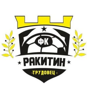 Ракитин (Трудовец)