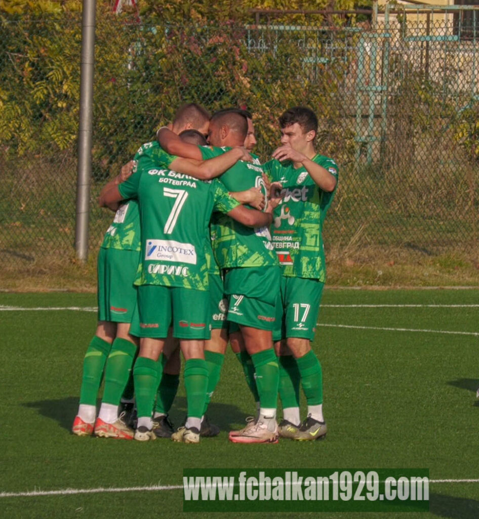 Балкан победи младия тим на Левски с 4:1