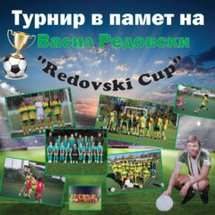 Натоварена футболна програма за Балкан през уикенда
