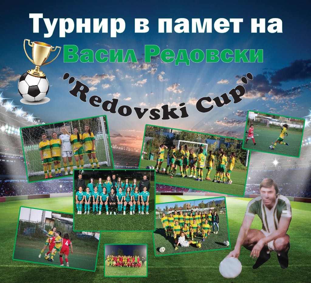 Натоварена футболна програма за Балкан през уикенда